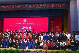 北京语言大学2022届国际学生毕业典礼暨学位授予仪式举行图片