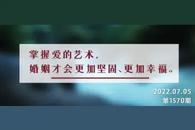 夜读丨夫妻相处之道，不过“多三点、少三点、处三点”图片