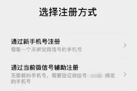 微信内测新功能，网友：妙啊图片