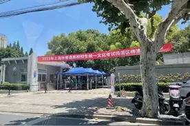 上海高考倒计时｜各考点都已安装空调，还将备足降温物资图片