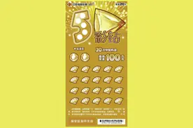 华彩炫目“5彩钻”，邀您闪耀赢100万头奖图片