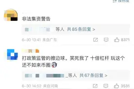 奈雪“发币”，有没有违法？图片