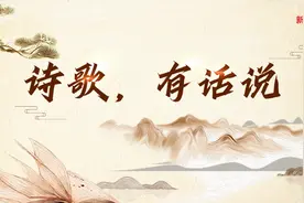 诗歌有话说丨共赏中秋月 人间话团圆图片