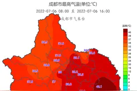 刚刚，成都最高温突破40℃图片