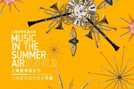2022上海夏季音乐节来了！请收好这本追乐日历→图片