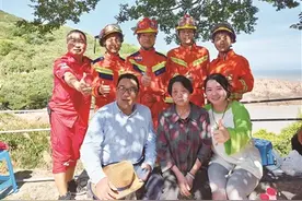 失踪 79小时 金华老太 找到了图片