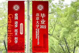 12位北大教授的毕业赠言图片