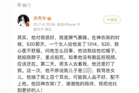 余秀华被“抽了上百个耳光”后续：派出所曾介入，两人未领结婚证图片