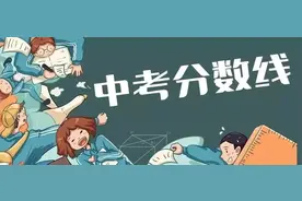 收藏！河南各地中招录取时间汇总图片