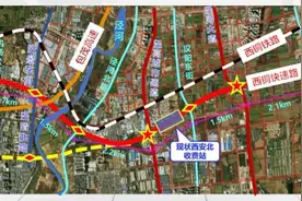 西安向北发展骨架再扩大 西铜高速市政化改造工程项目方案披露图片