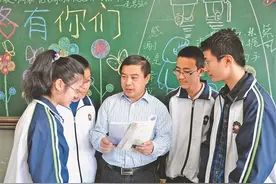 弘扬劳模精神 争当龙江楷模丨张祥洲：育德育智育人的优秀教育者图片