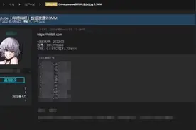 B站2亿余条用户账号、手机号疑泄露，部分用户账号确认真实图片