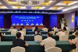 巴中出台措施支持房地产和建筑业平稳健康发展图片