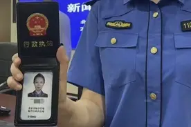 北京全面启用《中华人民共和国行政执法证》，执法先亮证图片