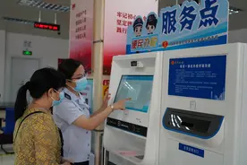 @珠海退休人员，职工医保一次性清缴可在这三家银行智能柜台机办理图片