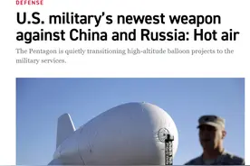 用“气球”对付高超音速武器！美国这个投巨资的计划有用吗？图片