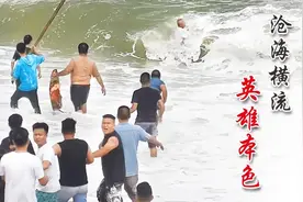 感谢勇士！感谢英雄的漳州！被救女孩父亲发声图片