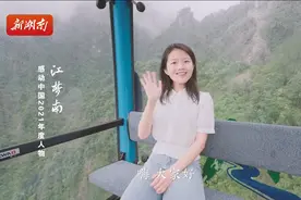 江梦南：我心中的最美的地方，就是家乡莽山图片