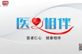 今日15:00 医心相伴“你不知道的胸外科”医学科普直播图片