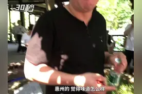 30秒丨东坡老家荔枝红了 四川眉山三苏祠联合泸州、惠州邀请游客免费尝鲜图片