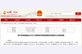 未来科技城新项目规划出炉，3.61万元/㎡，滨江出品图片