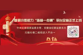 事关中小学招生！阜阳市教育局最新发布！图片