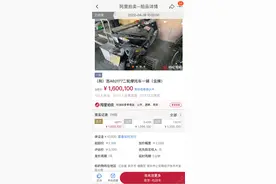 因醉酒看错价格导致悔拍？天价法拍摩托车后续来了图片