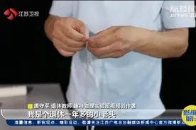 这位物理老师的实验火了！网友感叹：我要有这样的老师早上清华北大了图片