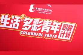 厨师长年薪开到30万元，20多家知名餐饮企业到湖北新东方抢人才图片