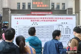 多地启动2023年公务员招录，专设岗位招录残疾人图片