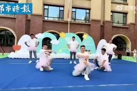 午FUN｜宝爸集体穿裙装庆祝女儿毕业 C位圈粉无数图片