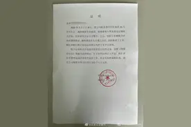 地铁15号线上遭遇咸猪手，女乘客报警后“色狼”被擒图片