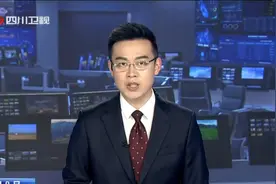 四川新闻联播丨宜宾市政协原党组成员、副主席高泽彬接受纪律审查和监察调查图片