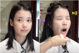 前晚没忍住！IU凌晨2点「偷吃泡面」 隔天看镜头吓坏：太肿了吧图片