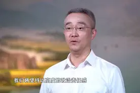 专访丽水市委书记胡海峰：坚毅笃行“丽水之干” 扎实推进“两个先行”山区实践视频封面