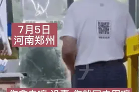 奶奶借伞把爷爷“押”在店里，网友直呼“输了！输了！”图片