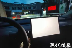 刚提的车就黑屏？特斯拉：可修可退，不能换图片