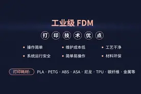 3D打印在日本“热搜”，真的连枪都能打？图片