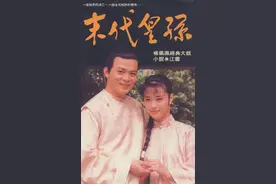 想当年｜人们对《末代皇孙》的“误会”图片