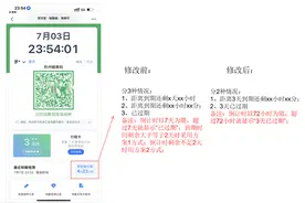 杭州常态化核酸检测频次调整为72小时 13日零时起开始扫码查验图片