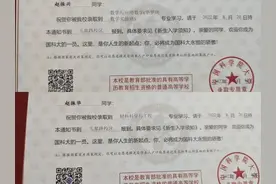 衡阳三胞胎兄弟收到两封国科大录取通知书，还有一人填报北大图片