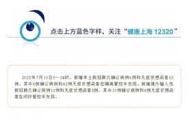 上海昨日新增本土“6+63”例 新增37个中风险区图片