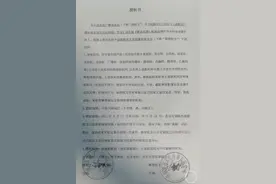 鲁敏杰：《谭谈交通》下架，谭警官应该当“原告”而不是“被告”图片