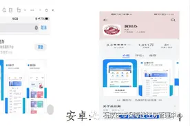 石家庄最新通告！涉及长安区、桥西区、新华区、裕华区……图片