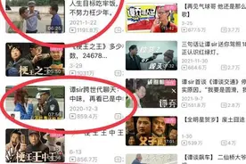 《谭谈交通》视频被下架，成都广播电视台回应图片