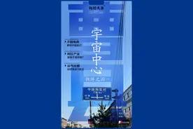 “宇宙中心拆牌”——曹县：红过，还想红图片