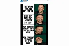 马斯克发表情包嘲讽推特，现在你们必须主动披露虚假账户信息了图片