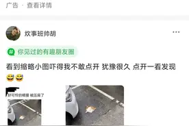 “豆瓣崩了”冲上热搜图片