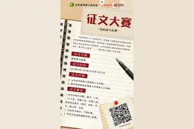 奋斗故事征文大赛｜梦想，让人生启航（甘肃省）图片