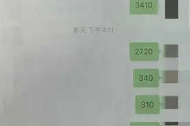 离谱！浙江一男子偷女友口红送女网友……图片